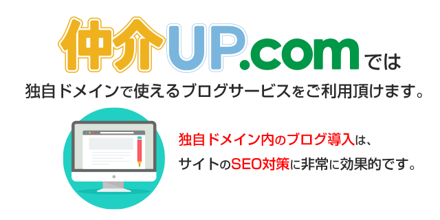 独自ドメインで使えるブログサービスの開始